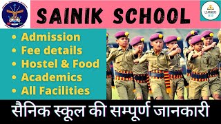 Sainik School details in hindi• सैनिक स्कूल • Complete information about Sainik School Admission [upl. by Eidnil120]