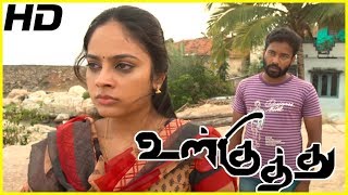 Kuru Kuru Kannal Enna song  Ulkuthu Tamil Movie Scenes  Dinesh narrestes his past to Nanditha [upl. by Charmion308]