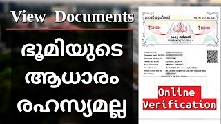 ഏതു ഭൂമിയുടെയും ആധാരം പരിശോധിക്കാം  View property Documents Online  Aadharaam [upl. by Akcinahs]