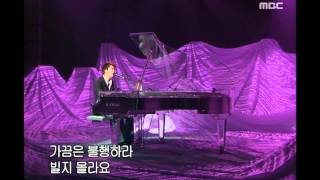 음악캠프  Jo Sungmo  Piano 조성모  피아노 Music Camp 20030322 [upl. by Caralie]