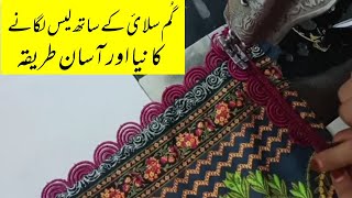 how to attach invisible lace on slits chaak and daman of kameez gum silai les lagane ka tarika [upl. by Roland]