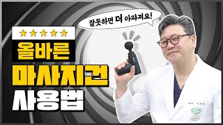 르세라핌의 CRAZY 안무 연습때문에 생긴 부작용 [upl. by Akienom]