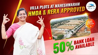 Premium Plots In Maheshwaram Srisailam Highway  Jaya TV [upl. by Carrelli]