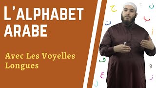 Découvre Lalphabet Arabe Avec Les Voyelles Longues [upl. by Lambart]