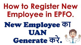 How to generate UAN numberRegister new employee in EPFOUAN Old UAN register [upl. by Nenney]