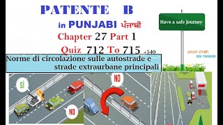 Patente B punjabi Chapter 27 Part 1 Norme di circolazione sulle autostrade e extraurbane principali [upl. by Woodley]