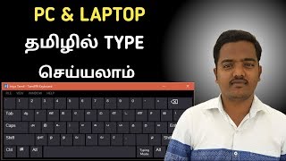 How to Type Tamil Language in PcLaptop Direct Typing [upl. by Ramu]