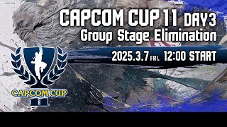 【日本語実況】「CAPCOM CUP 11」 Day3「Group Stage Elimination  Day3」 [upl. by Gwendolen]