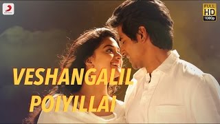 Remo  Veshangalil Poiyillai Song Lyrics  Anirudh Ravichander  Sivakarthikeyan Keerthi Suresh [upl. by Gninnahc]