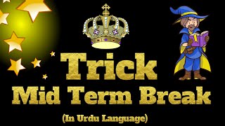 Mid term break Middle term break How to break mid term in factorization Mid term breaking Method [upl. by Twum]