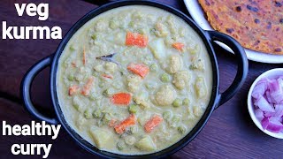 veg kurma recipe  vegetable kurma  ತರಕಾರಿ ಕುರ್ಮಾ  veg korma  vegetable korma [upl. by Ayitahs861]