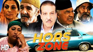 FilmMarocainHorszone HD فيلم مغربي خارج التغطية [upl. by Cheke]