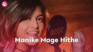 MANIKE MAGE HITHE  ORIGINAL SONG  SATHEESHAN [upl. by Acirne]