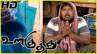 Ulkuthu  Ulkuthu full Comedy scenes  Bala Saravanan comedy scenes  Attakathi Dinesh Comedy scenes [upl. by Jeannine]