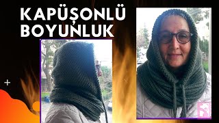 KAPÜŞONLU ÖRGÜ BOYUNLUK NASIL ÖRÜLÜR kapşonluboyunluk kapşonlubereyapımı örgüboyunluk [upl. by Anawaj]