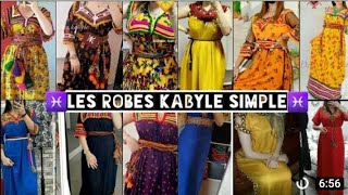 Robe KABYLE simple  moderne et traditionnelle [upl. by Einhpad]