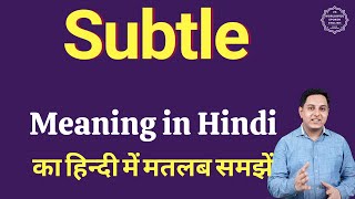 Subtle meaning in Hindi  Subtle का हिंदी में अर्थ  explained Subtle in Hindi [upl. by Derrik]