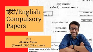 UPSC Language Papers  English  Regional Language  UPSC Civil Services Exam [upl. by Woodson]