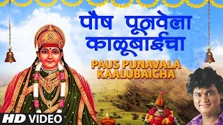 Video​  Khesari​ Lal Yadav  बदल गइली काजल  Antra Singh  Badal Gayili Kajal  Holi Song 2021 [upl. by Helsie466]