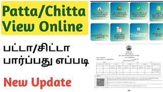 How to View PattaChitta Online  New Update  eservicesgovin  Tamil Tutorials Tech [upl. by Yrral]