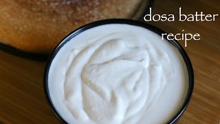 dosa recipe  dosa batter in mixie recipe  crispy dosa batter recipe [upl. by Annert]