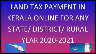 Kerala Land Tax Payment 2020 2021 Quick And Easy process Online For Any District Any State In Kerala [upl. by Annahahs]