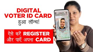 Digital Voter ID Card Voter ID Card अब हुआ Online  All you need to know [upl. by Esta611]