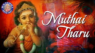 Muthai Tharu Full Song with Lyrics  Lord Murugan Devotional Songs In Tamil  Thiruppugazh [upl. by Augusto]