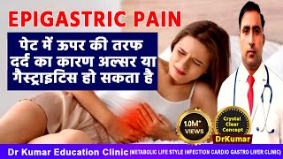 3 Best Home Remedies For TREATMENT GASTRITISStomach Inflammation [upl. by Gaile866]