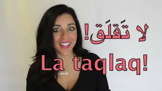 12 USEFUL ARABIC PHRASES YOU NEED TO KNOW [upl. by Eelrak]