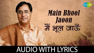 Main Bhool Jaoon with lyrics  मैं भूल जाऊँ  Jagjit Singh  Tanhai [upl. by Kletter]