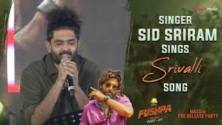 Sid Sriram Sings Srivalli Song  Pushpa Pre Release Event  Shreyas Media [upl. by Sharia]