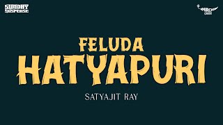 Sunday Suspense  Feluda  Hatyapuri  Satyajit Ray  Mirchi 983 [upl. by Mylander]