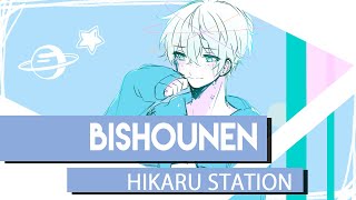 Hikaru Station  Bishounen Original Song [upl. by Leizo193]