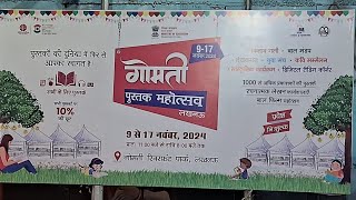 Gomti pustak mahotsav  Riverfront  Lucknow [upl. by Maddie470]