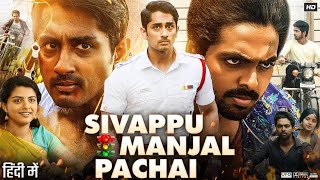 Sivappu Manjal Pachai Full Movie In Hindi Dubbed  Siddharth G V Prakash Kumar  Review amp Fact [upl. by Natiha270]