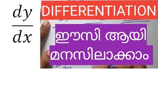 Differentiation easy tutorial Malayalam [upl. by Leban]