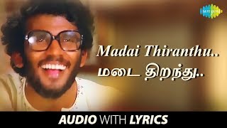 MADAI THIRANTHU with Lyrics  Nizhalgal  SP Balasubrahmanyam Ilaiyaraaja Vaali  Original Song [upl. by Ynafetse]