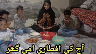 Aj Eid Shopping Karny Gae  1st iftari Ami Ghr Shumaila Waseem Vlog [upl. by Swarts]