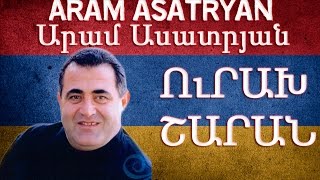 Aram Asatryan  Urax sharan  Արամ Ասատրյան  Ուրախ շարան  Атам Асатряан  Урах Шаран [upl. by Ahsienet]