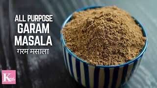 Garam Masala Recipe  All Purpose Homemade Garam Masala names in Hindi amp English  Kunal Kapur [upl. by Iaht]