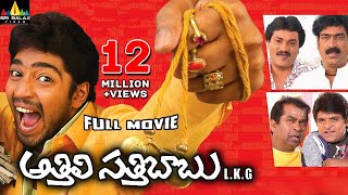 Sunil Ungarala Rambabu Movie First Look Motion Teaser  Mia George  Latest Telugu Movie Trailers [upl. by Erbua]