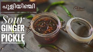 Easy Puli Inji Kerala Style  പുളിയിഞ്ചി  Sour Ginger Pickle  Inji Puli Sadya Recipe  Cook Quick [upl. by Maltzman]