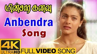 Minsara Kanavu Tamil Movie  Anbendra Song  Video Songs 4K  Kajol  Arvind Swamy  A R Rahman [upl. by Selokcin]