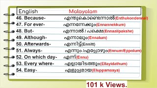 101 Simple and Useful Words in English and Malayalam English With Jintesh [upl. by Amoreta206]