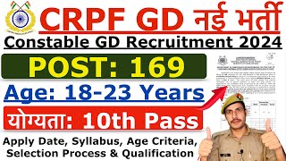 CRPF GD Recruitment 2024  CRPF GD Constable New Vacancy 2024  Age Selection Process Full Details [upl. by Nanon921]