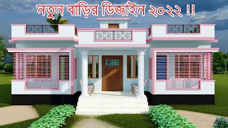 4 Bedroom Village House Design Bangladesh 4bedroom [upl. by Onailimixam148]