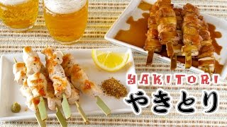 The BEST Yakitori at home Yakitori Sauce from Scratch Recipe  OCHIKERON  Create Eat Happy [upl. by Alene]