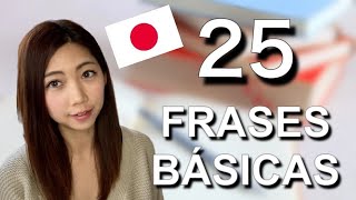 【Lección de japonés】25 Frases Japonesas Básicas [upl. by Dihahs541]