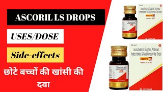 Ascoril Ls drops uses in hindi [upl. by Arvid199]